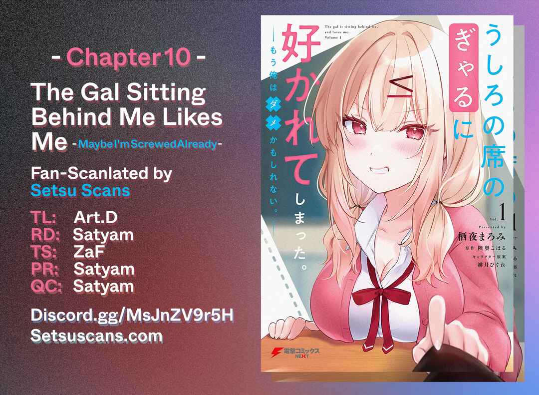 Ushiro no Seki no Gyaru ni Sukarete Shimatta -Mou Ore wa Damekamoshirenai- Chapter 10 page 0
