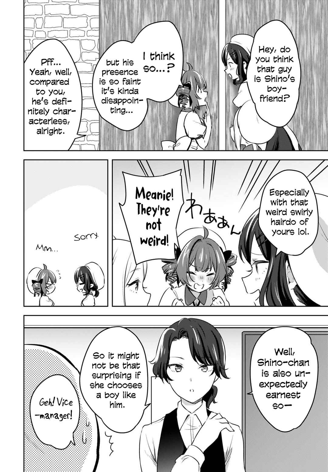 Ushiro no Seki no Gyaru ni Sukarete Shimatta -Mou Ore wa Damekamoshirenai- Chapter 10 page 10