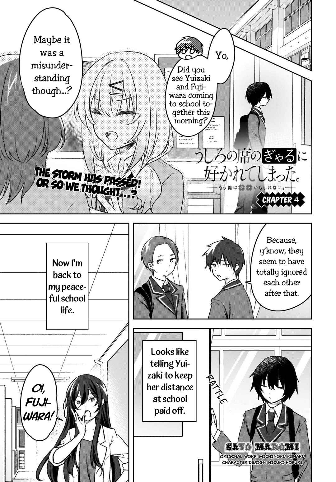 Ushiro no Seki no Gyaru ni Sukarete Shimatta -Mou Ore wa Damekamoshirenai- Chapter 4 page 0