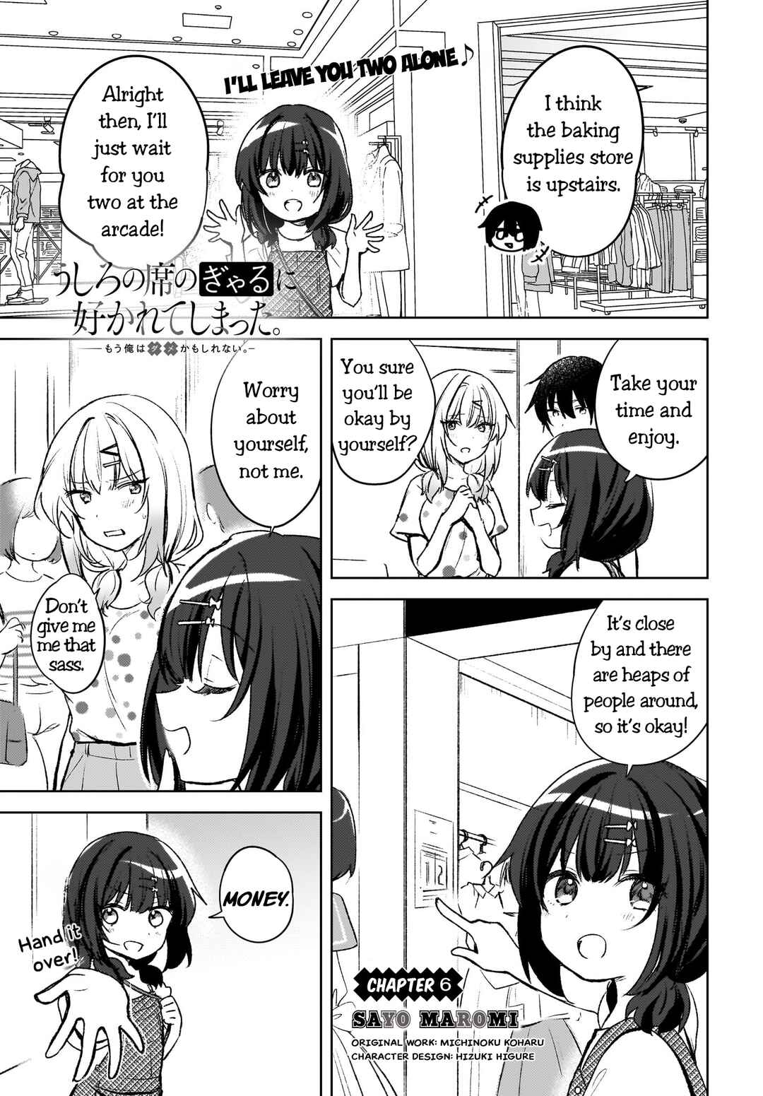 Ushiro no Seki no Gyaru ni Sukarete Shimatta -Mou Ore wa Damekamoshirenai- Chapter 6 page 0