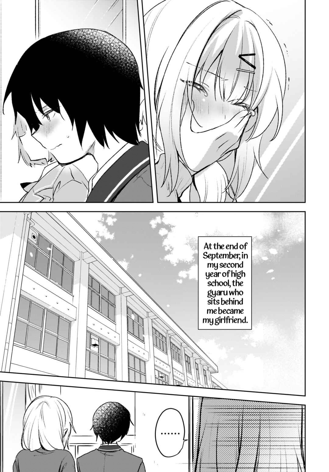 Ushiro no Seki no Gyaru ni Sukarete Shimatta -Mou Ore wa Damekamoshirenai- Chapter 6 page 24