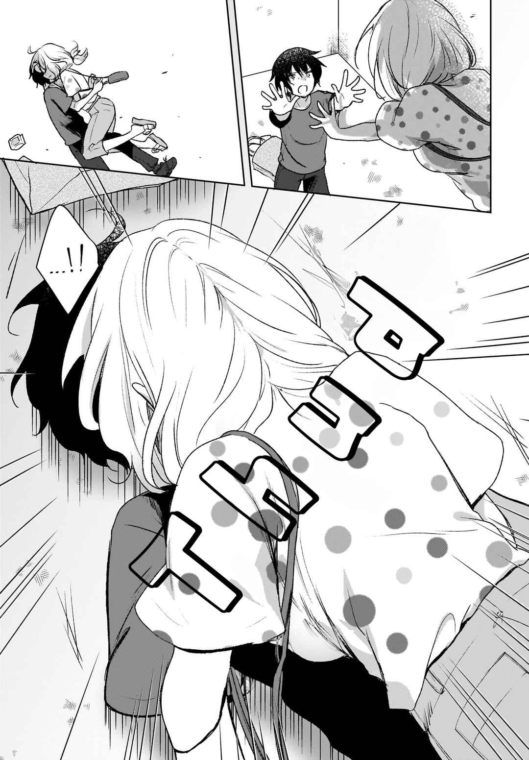 Ushiro no Seki no Gyaru ni Sukarete Shimatta -Mou Ore wa Damekamoshirenai- Chapter 6 page 8
