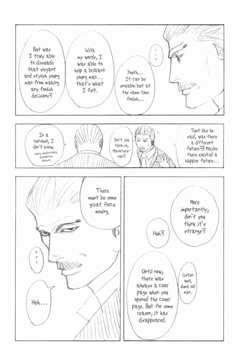 Usogui Chapter 109 page 20