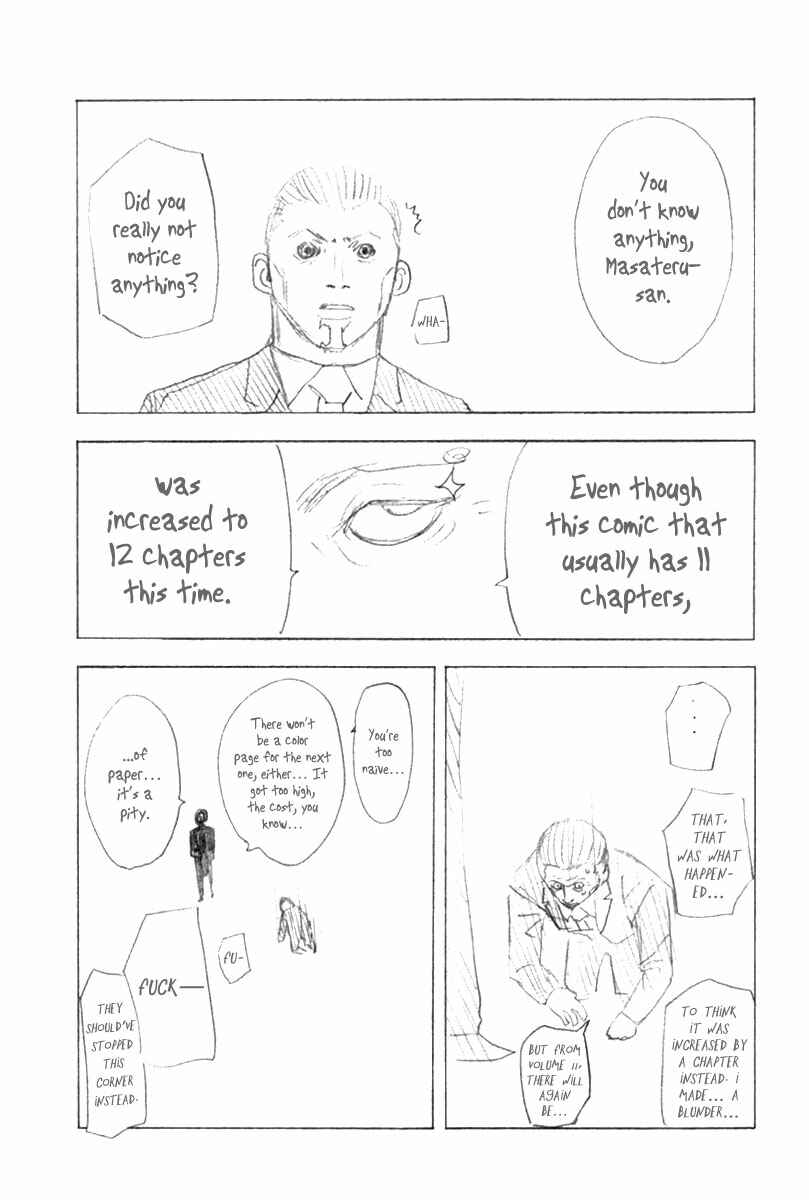 Usogui Chapter 109 page 21
