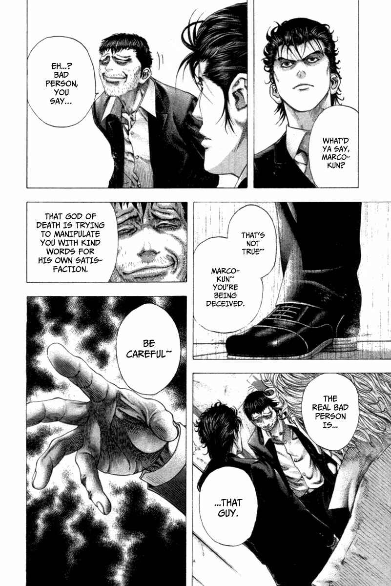 Usogui Chapter 109 page 4
