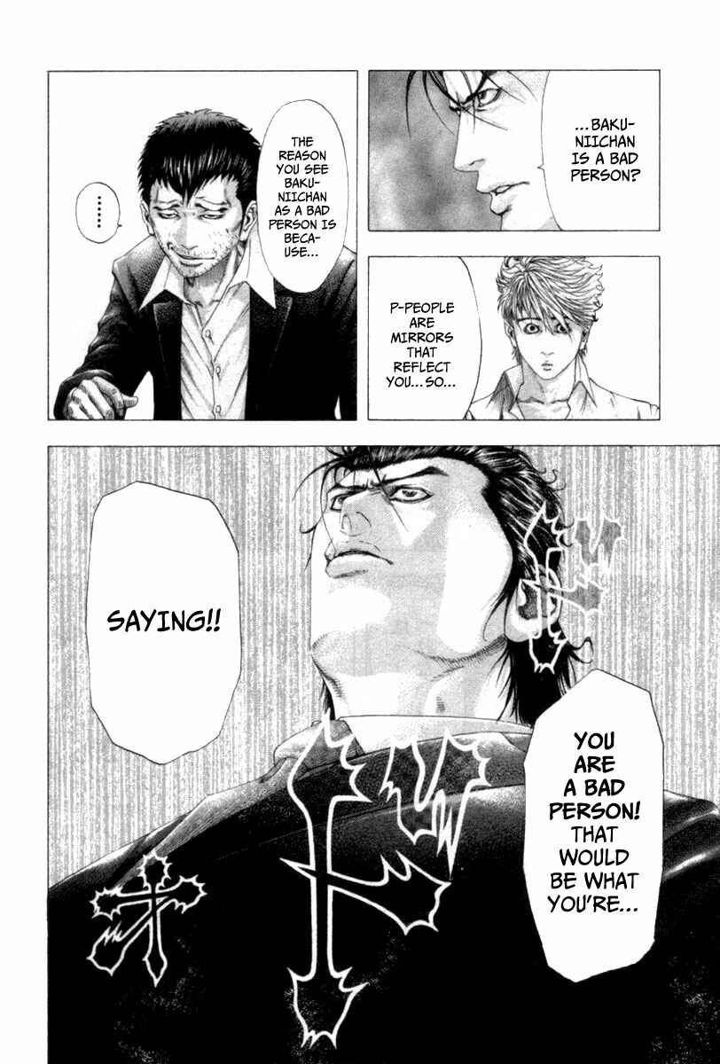 Usogui Chapter 109 page 6