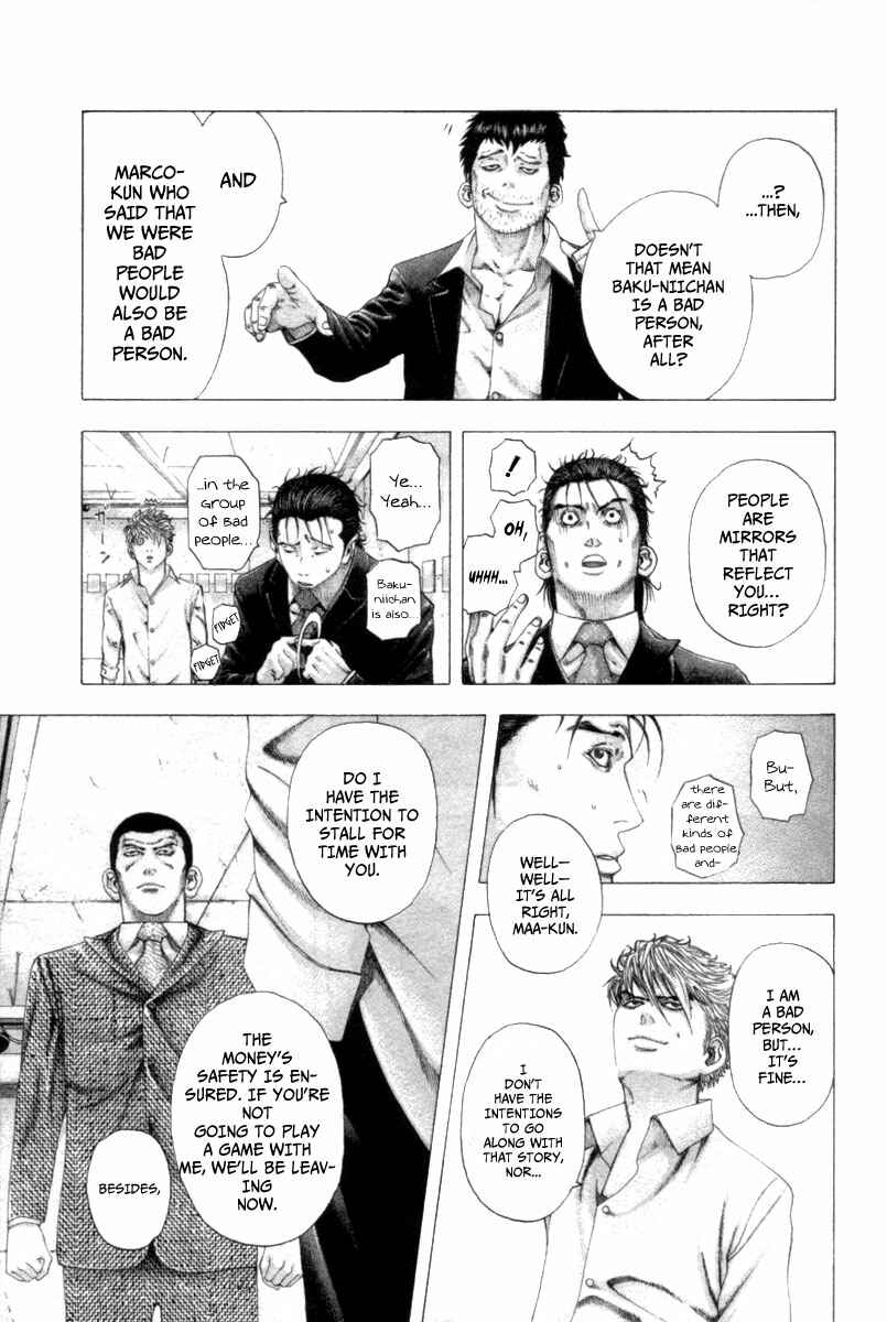 Usogui Chapter 109 page 7