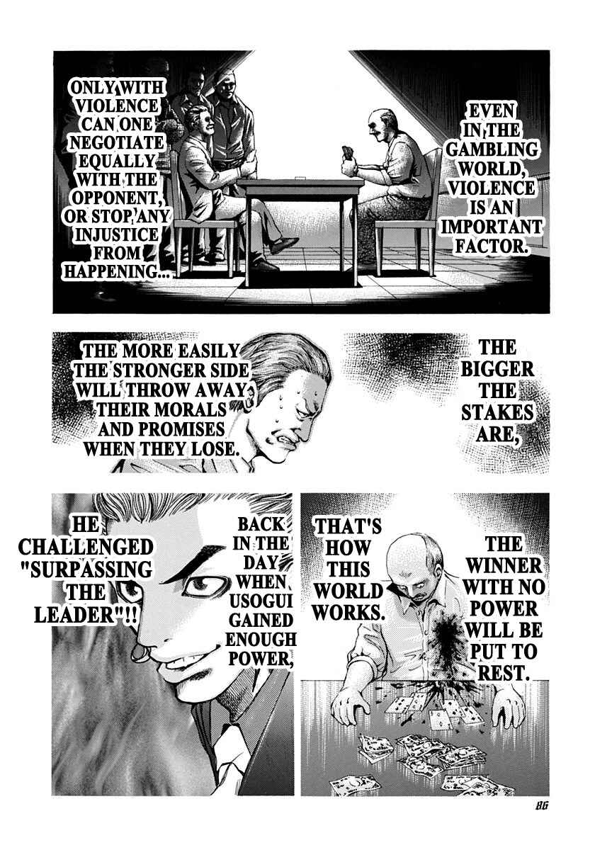 Usogui Chapter 14 page 9