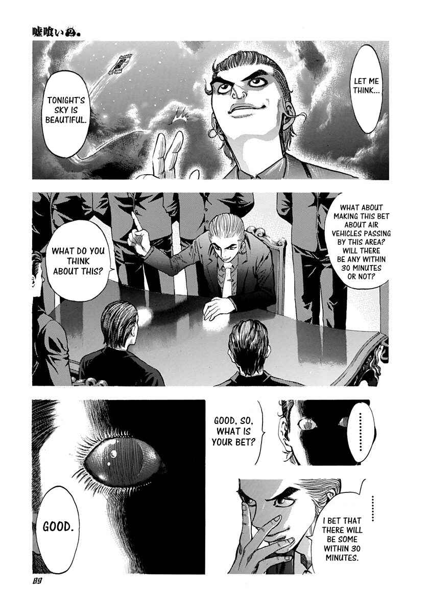 Usogui Chapter 14 page 12