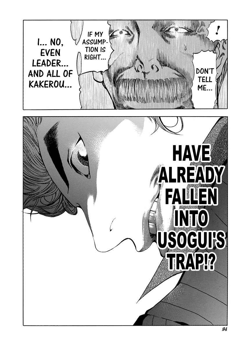 Usogui Chapter 14 page 17
