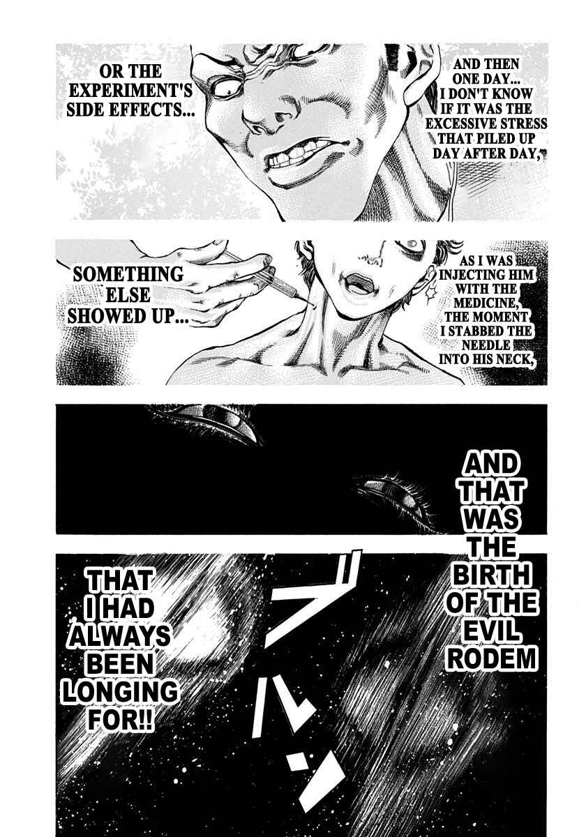 Usogui Chapter 14 page 5