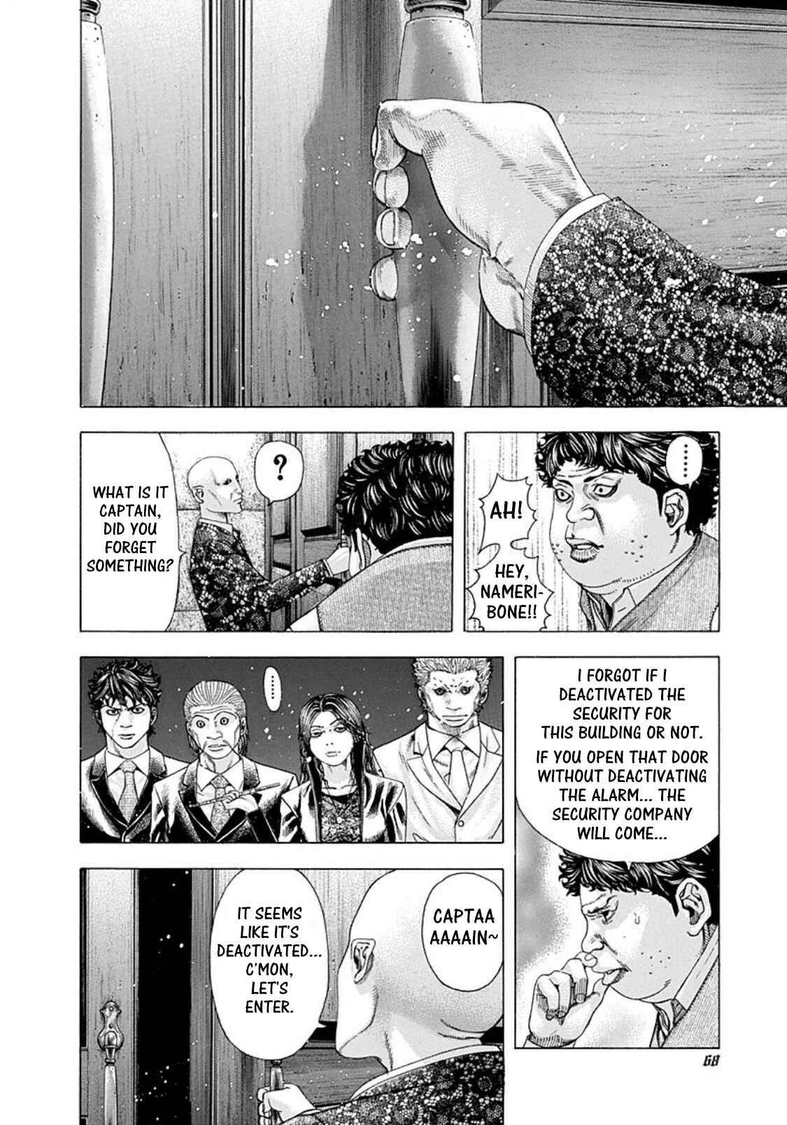 Usogui Chapter 157 page 7