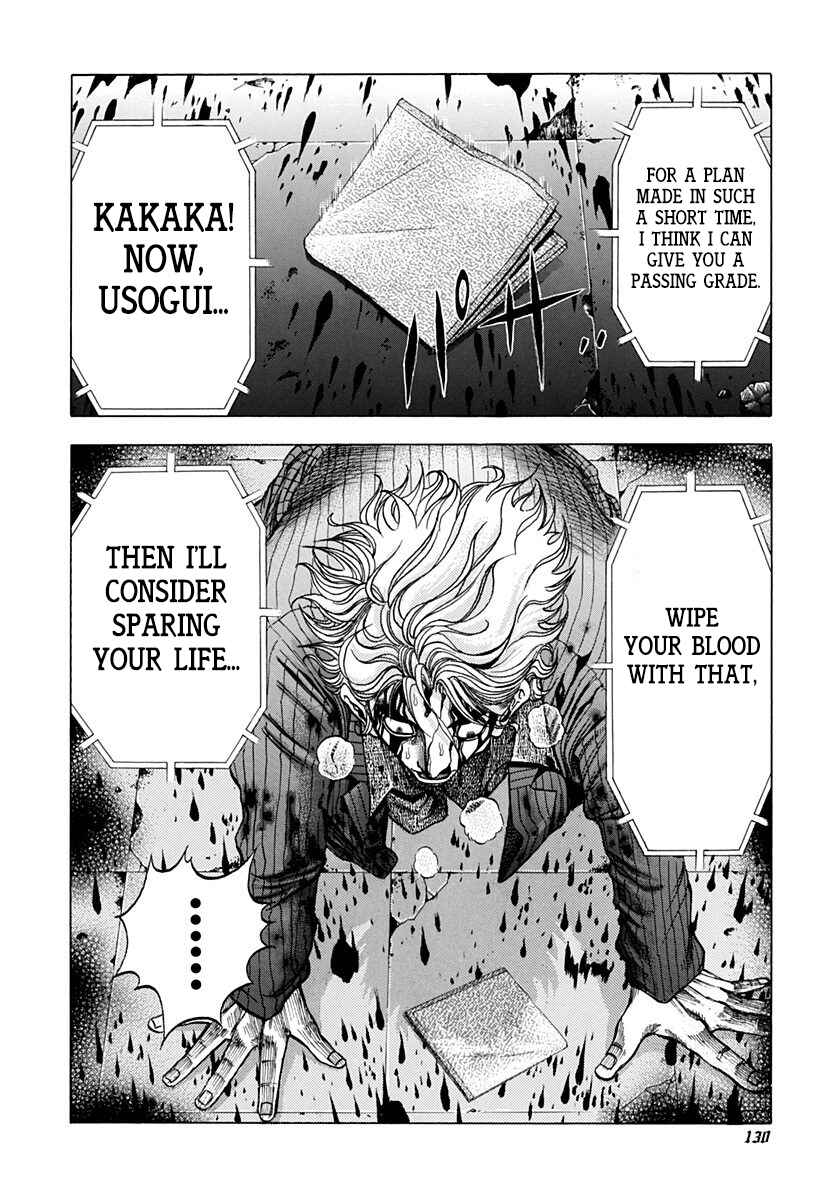 Usogui Chapter 16 page 17
