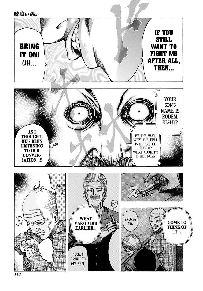 Usogui Chapter 16 page 6