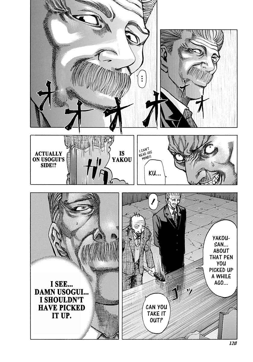 Usogui Chapter 16 page 7