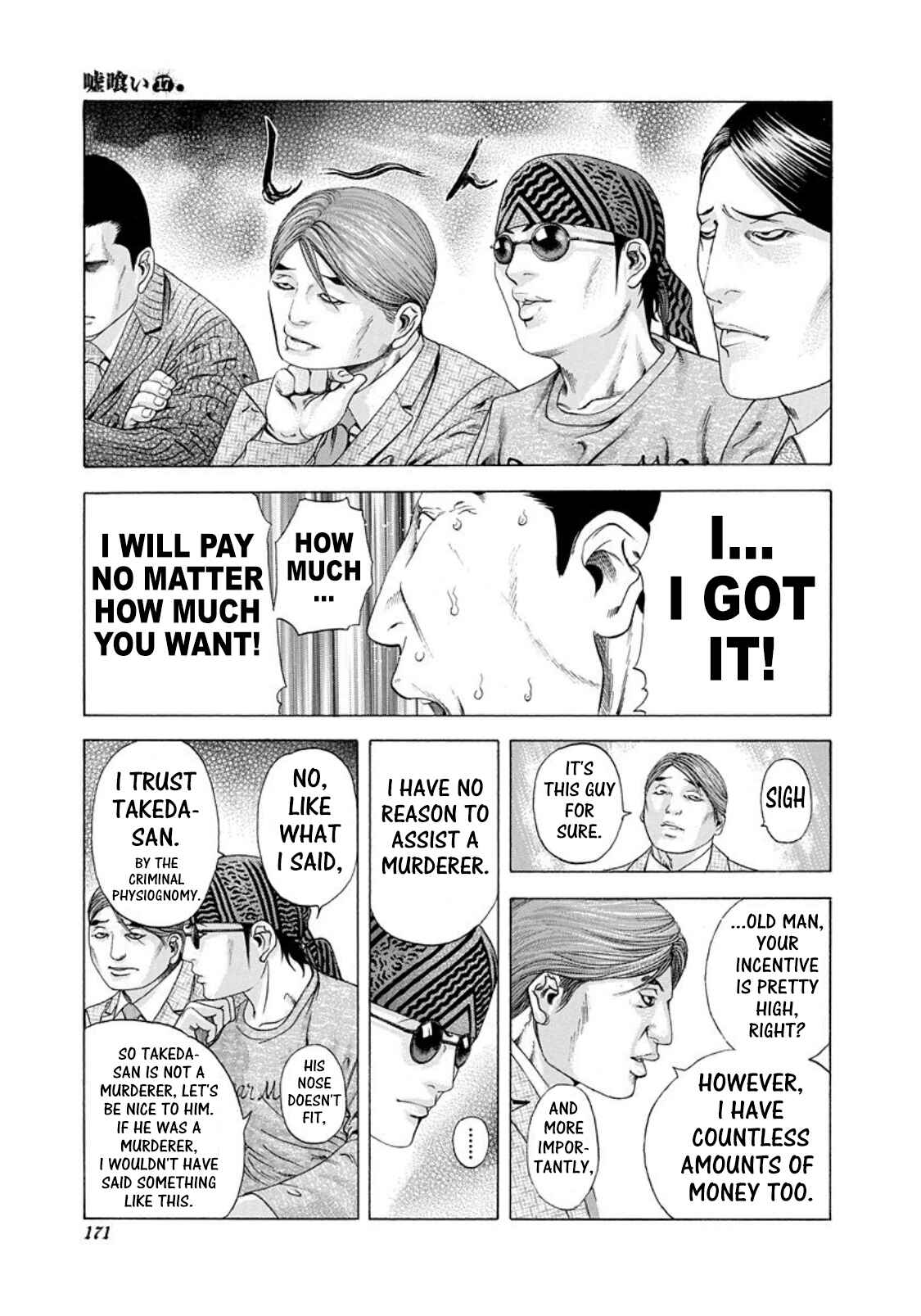 Usogui Chapter 184 page 14