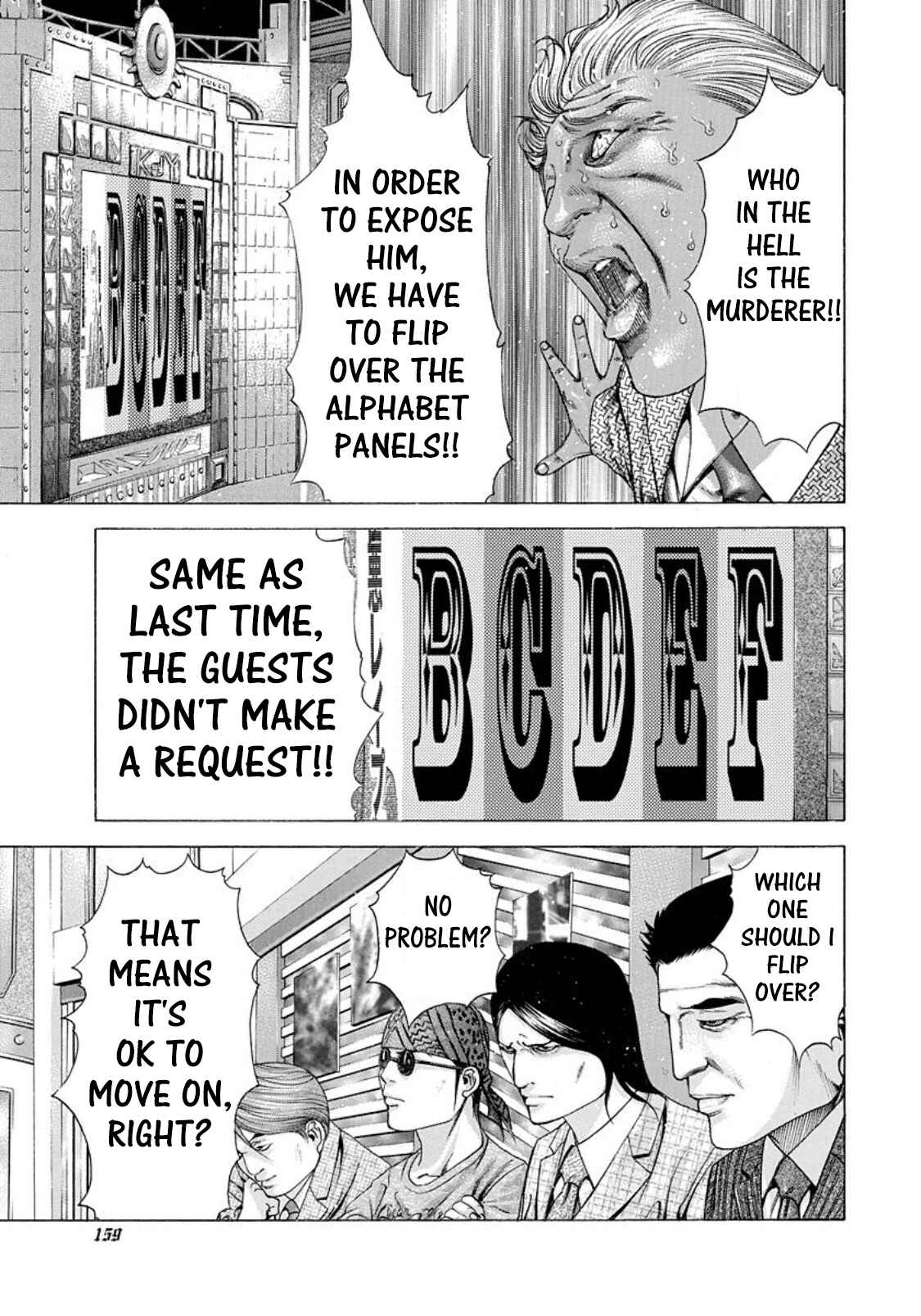Usogui Chapter 184 page 2