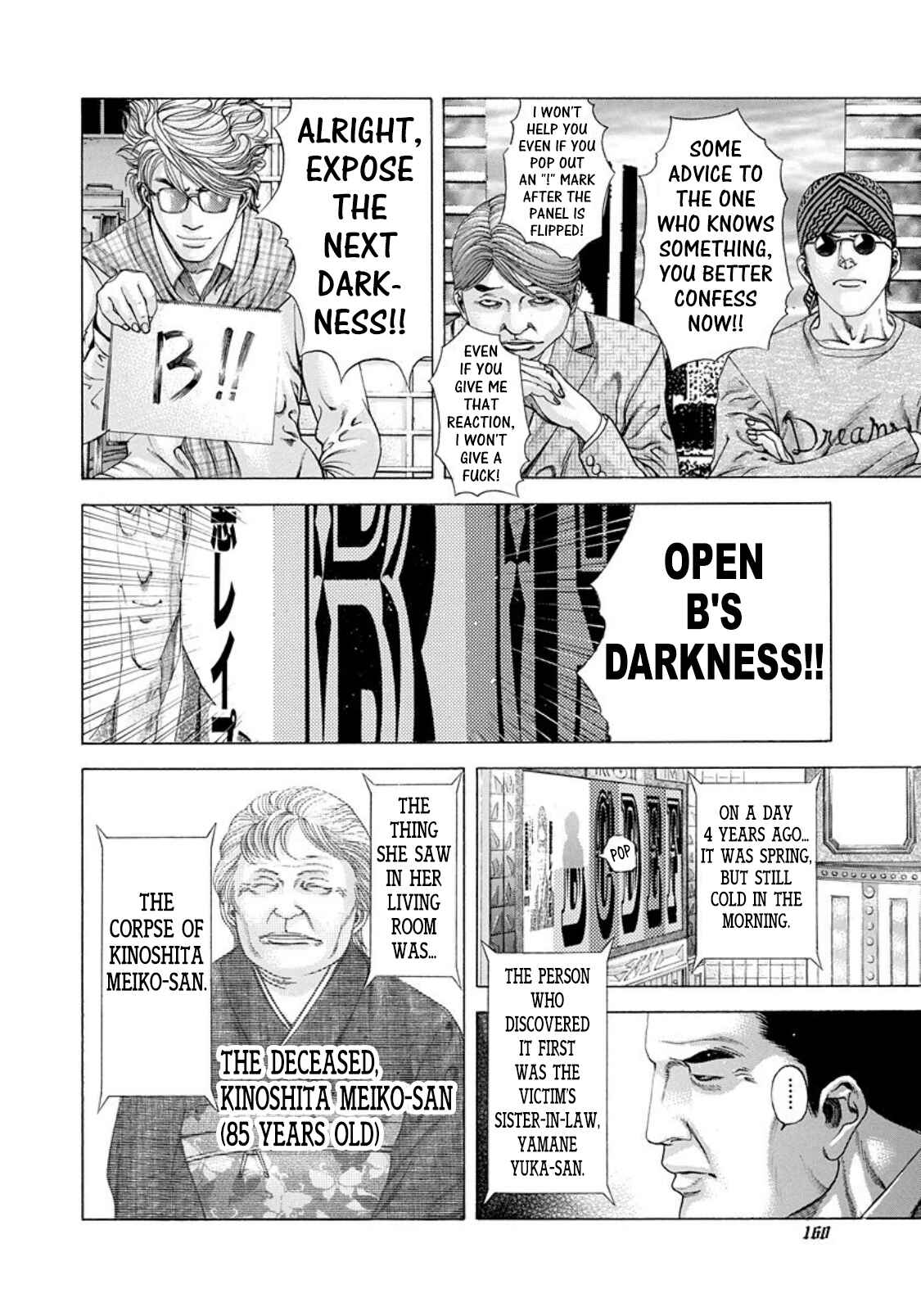 Usogui Chapter 184 page 3