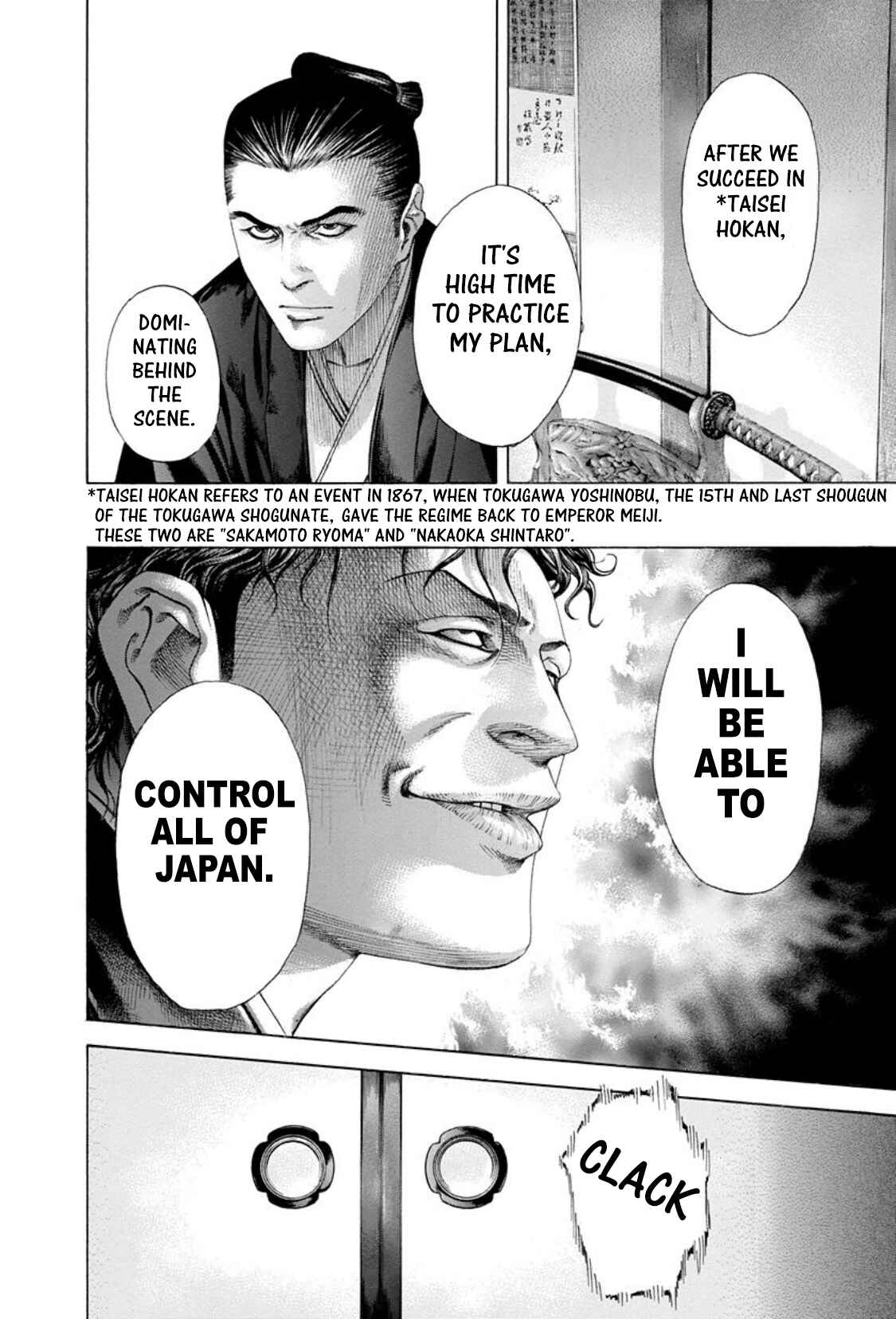 Usogui Chapter 196 page 1