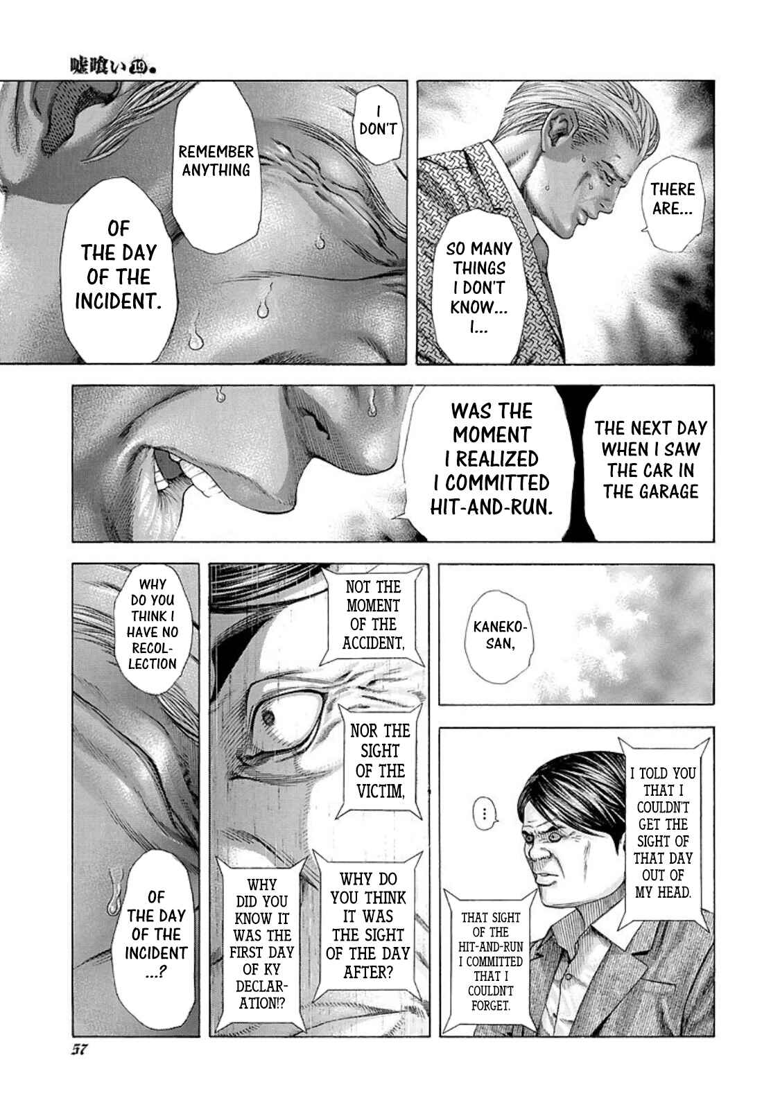 Usogui Chapter 200 page 14