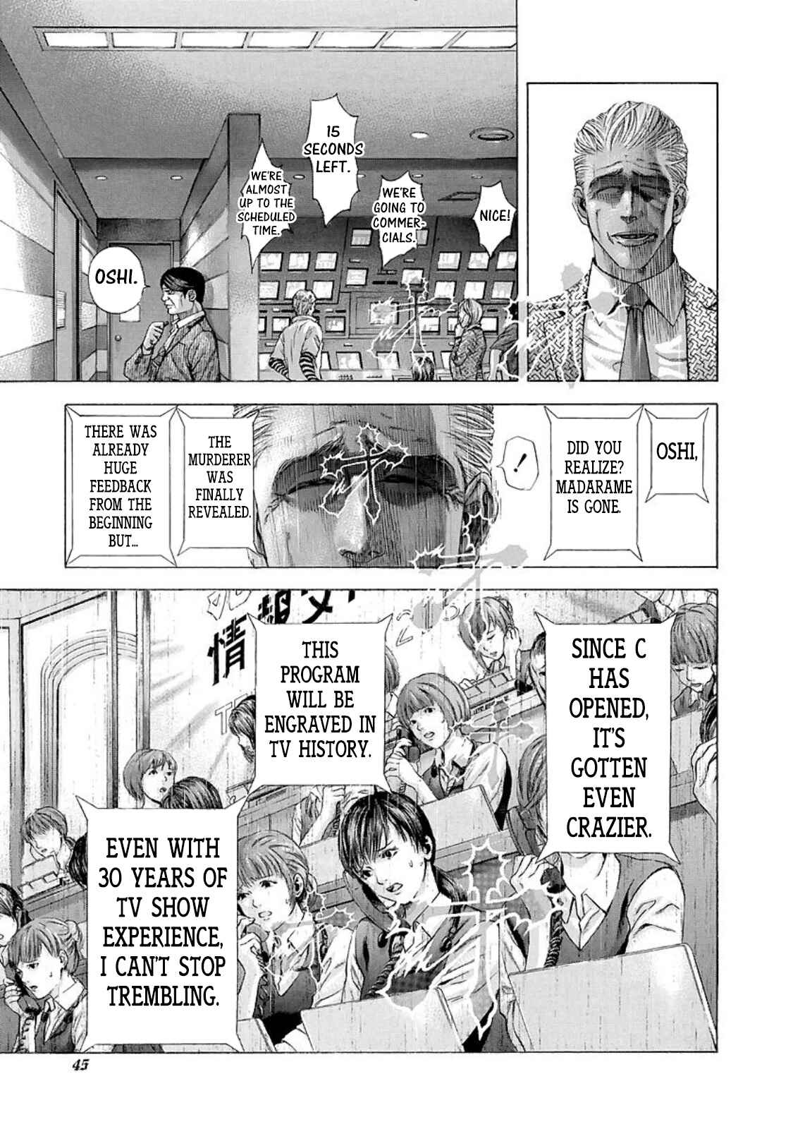 Usogui Chapter 200 page 2