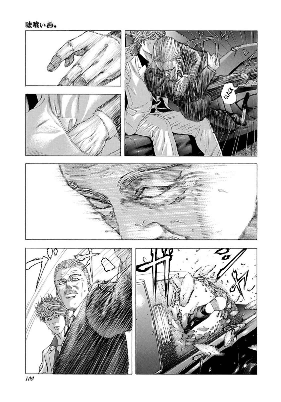Usogui Chapter 203 page 9
