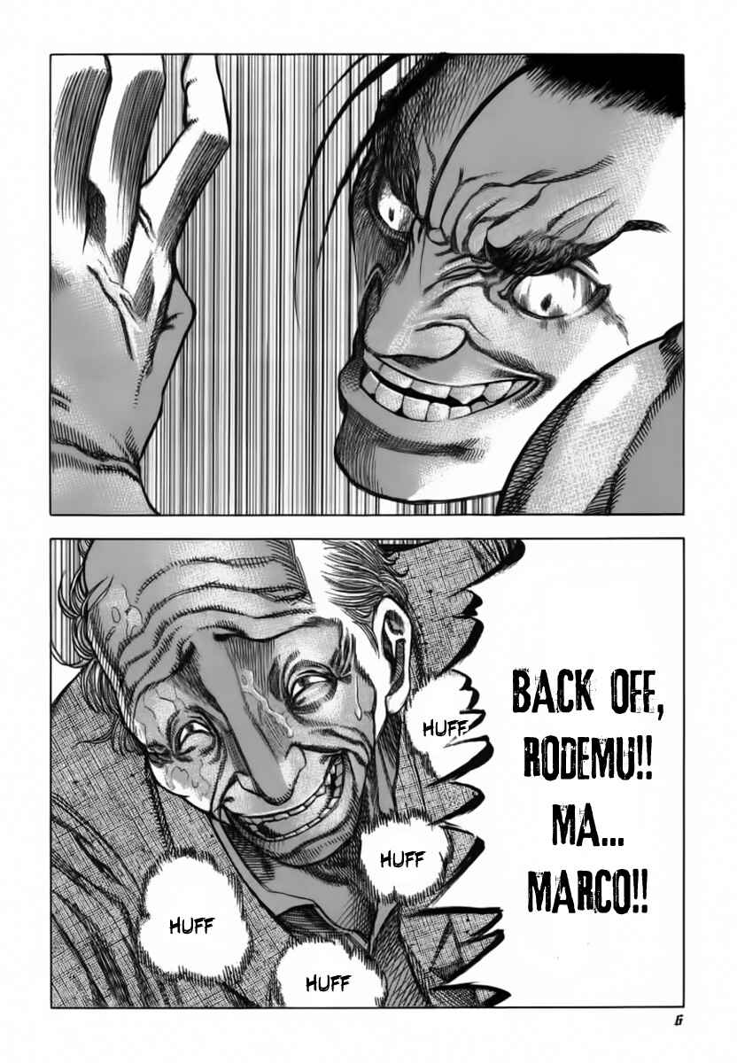 Usogui Chapter 21 page 7