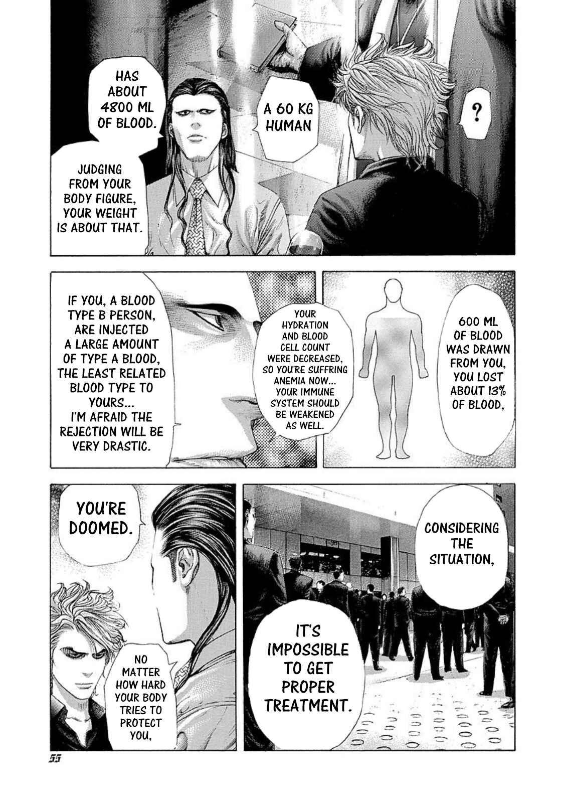 Usogui Chapter 211 page 12
