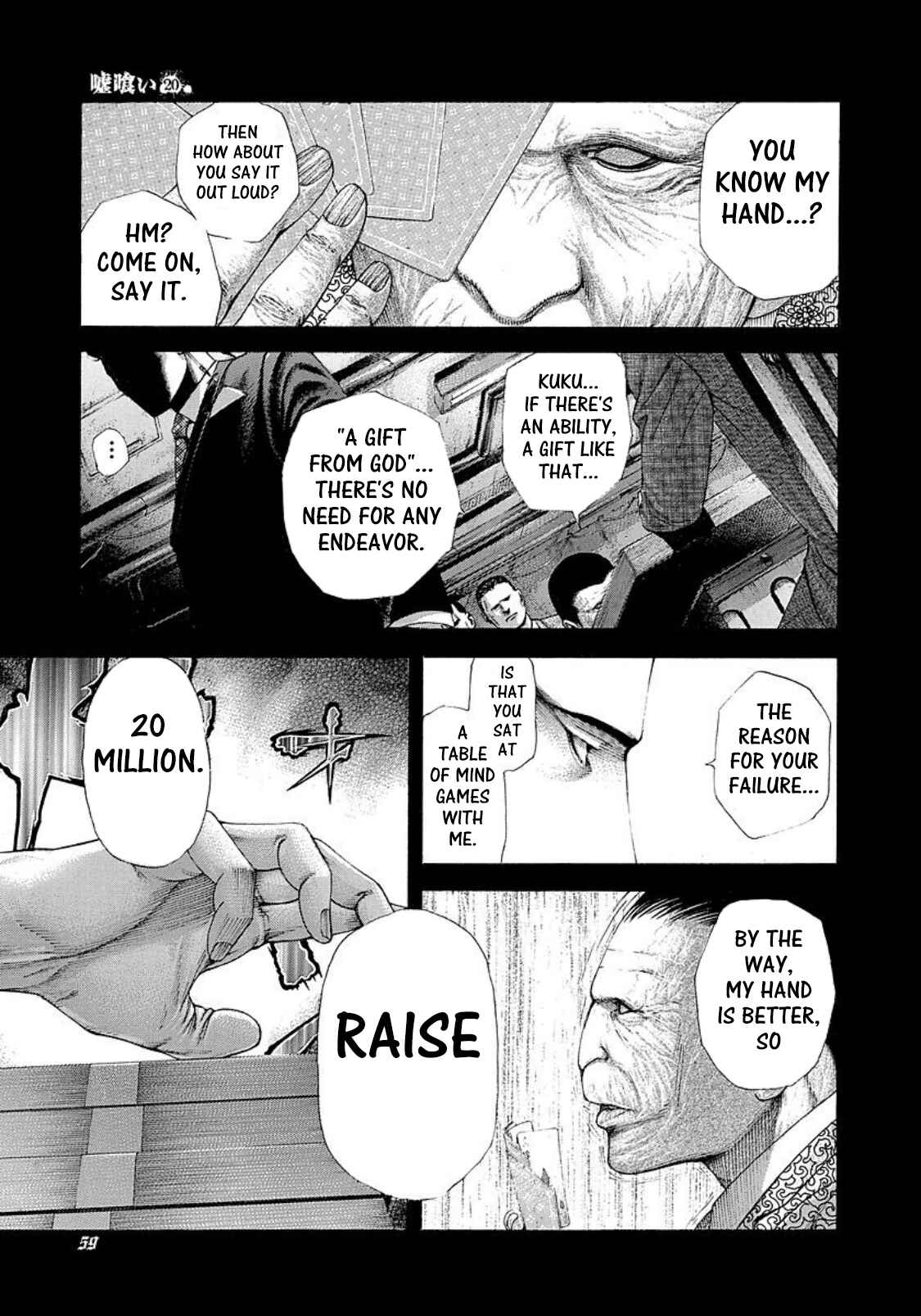 Usogui Chapter 211 page 16