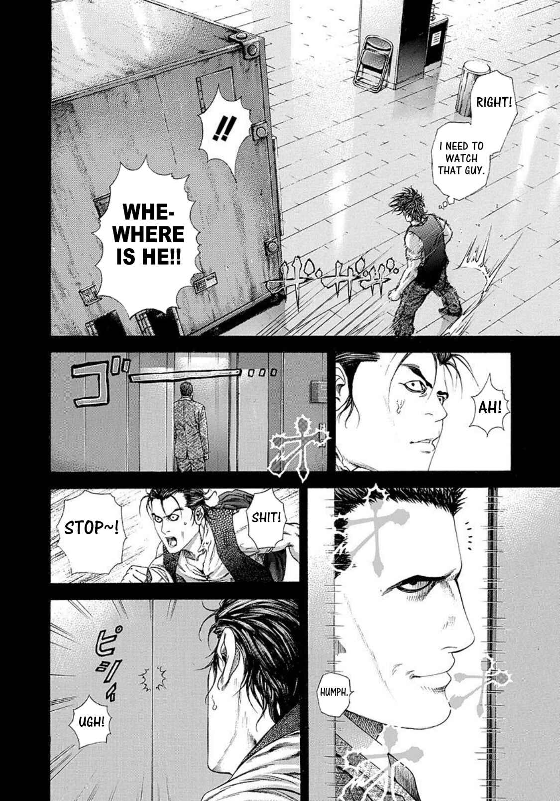 Usogui Chapter 211 page 1
