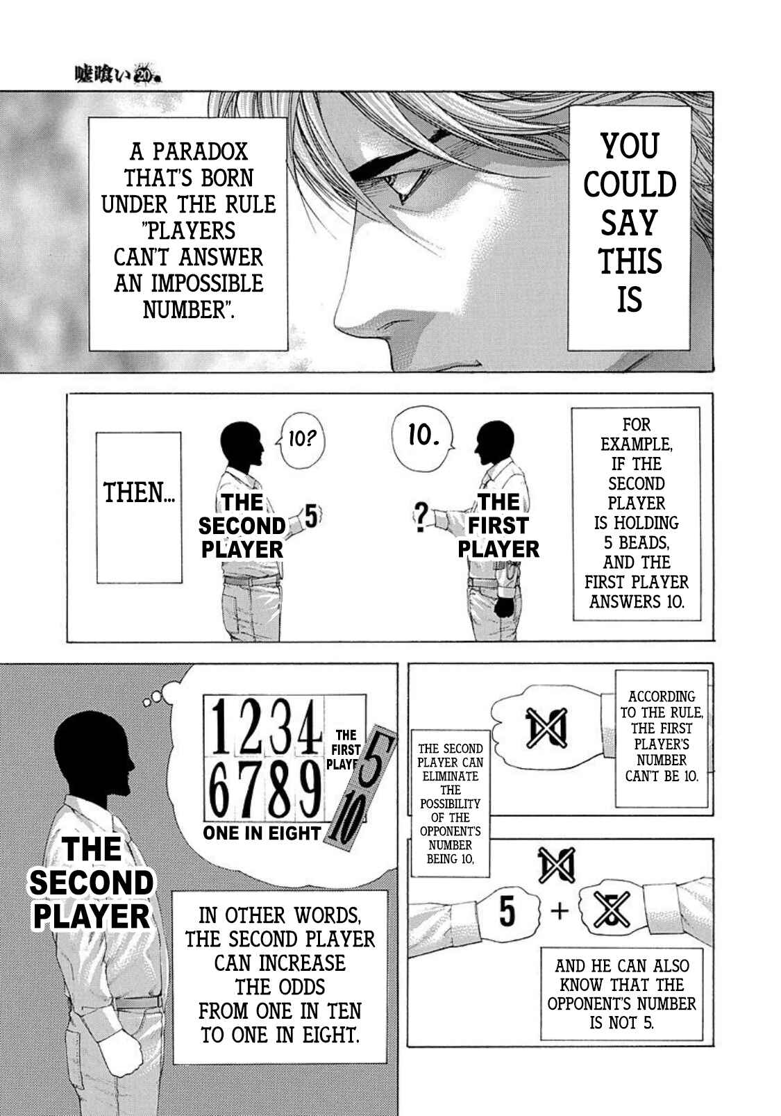 Usogui Chapter 211 page 8