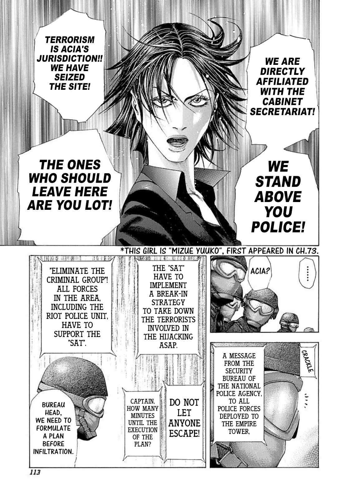 Usogui Chapter 214 page 14