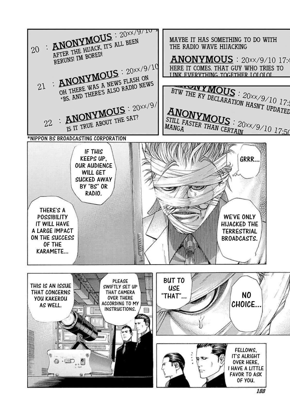 Usogui Chapter 214 page 1