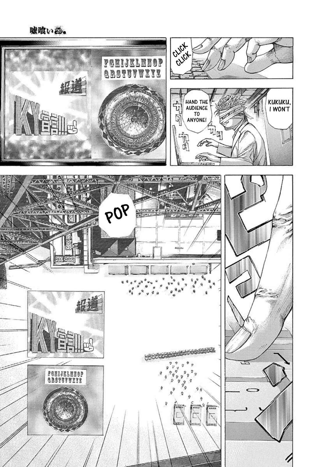 Usogui Chapter 214 page 2