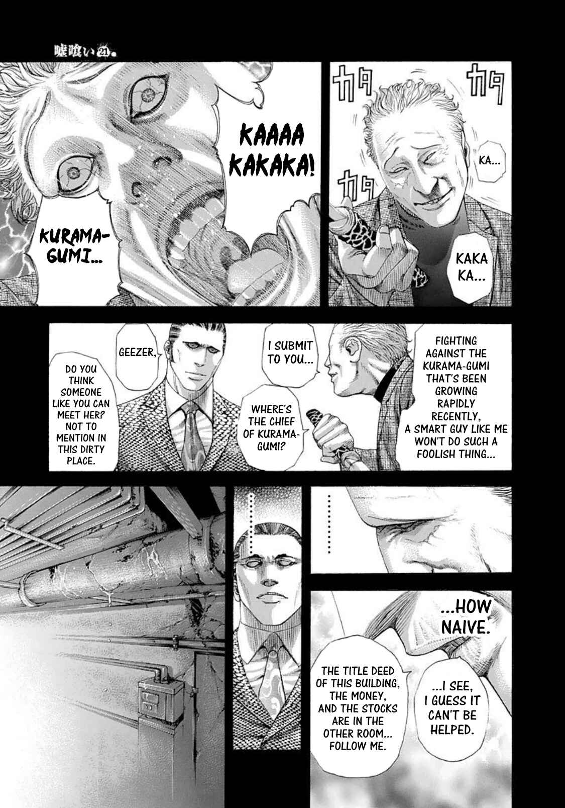 Usogui Chapter 222 page 2