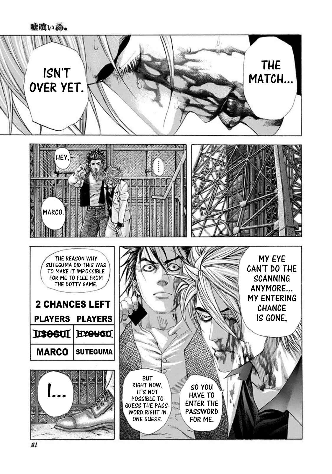 Usogui Chapter 224 page 10