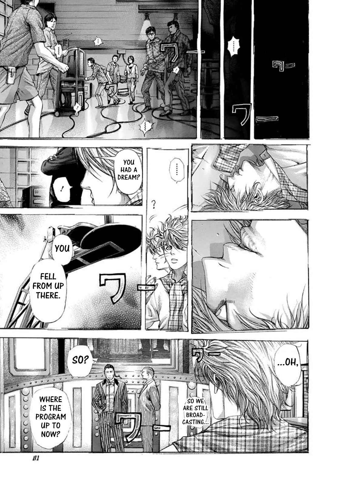 Usogui Chapter 224 page 1