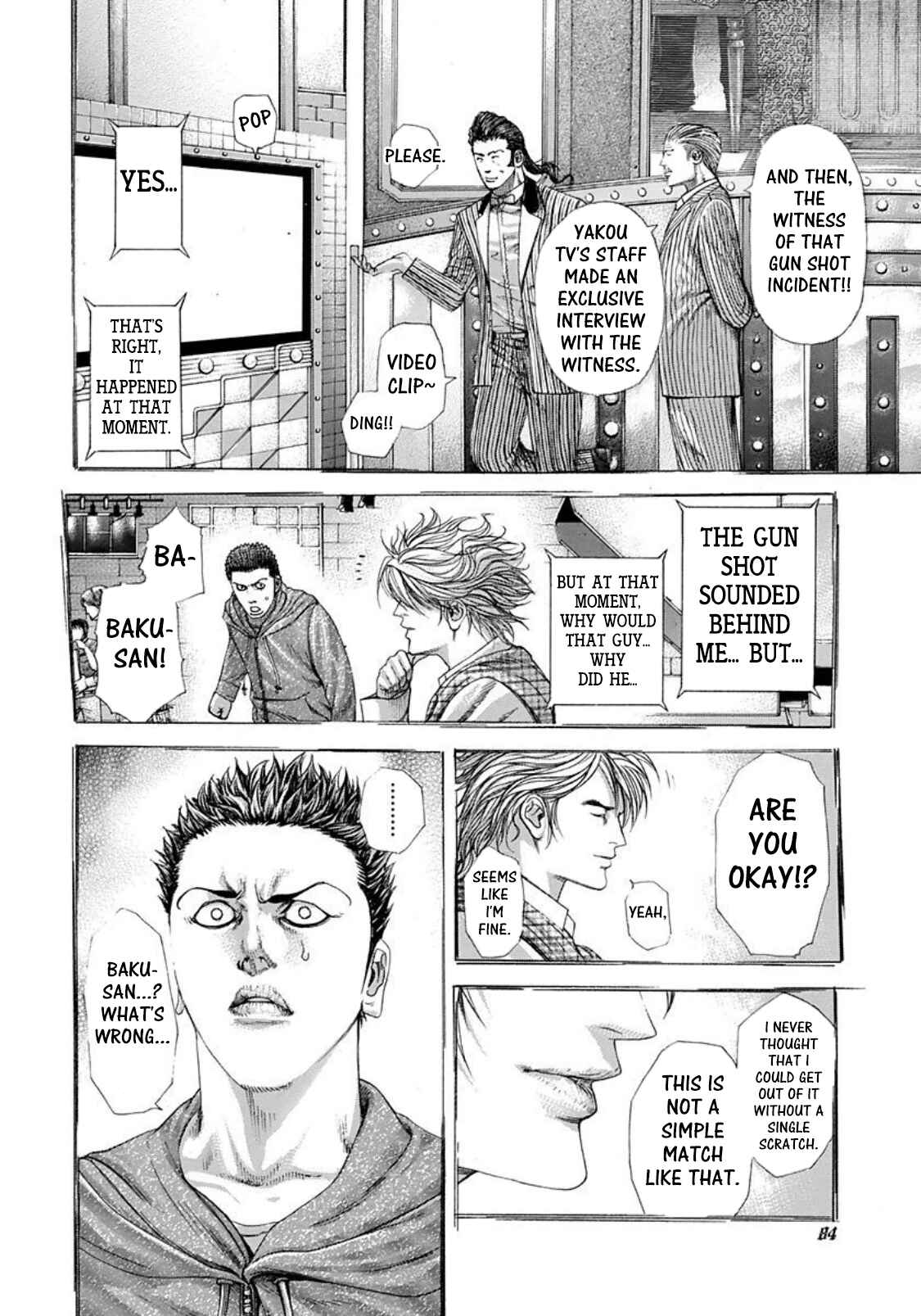 Usogui Chapter 224 page 4