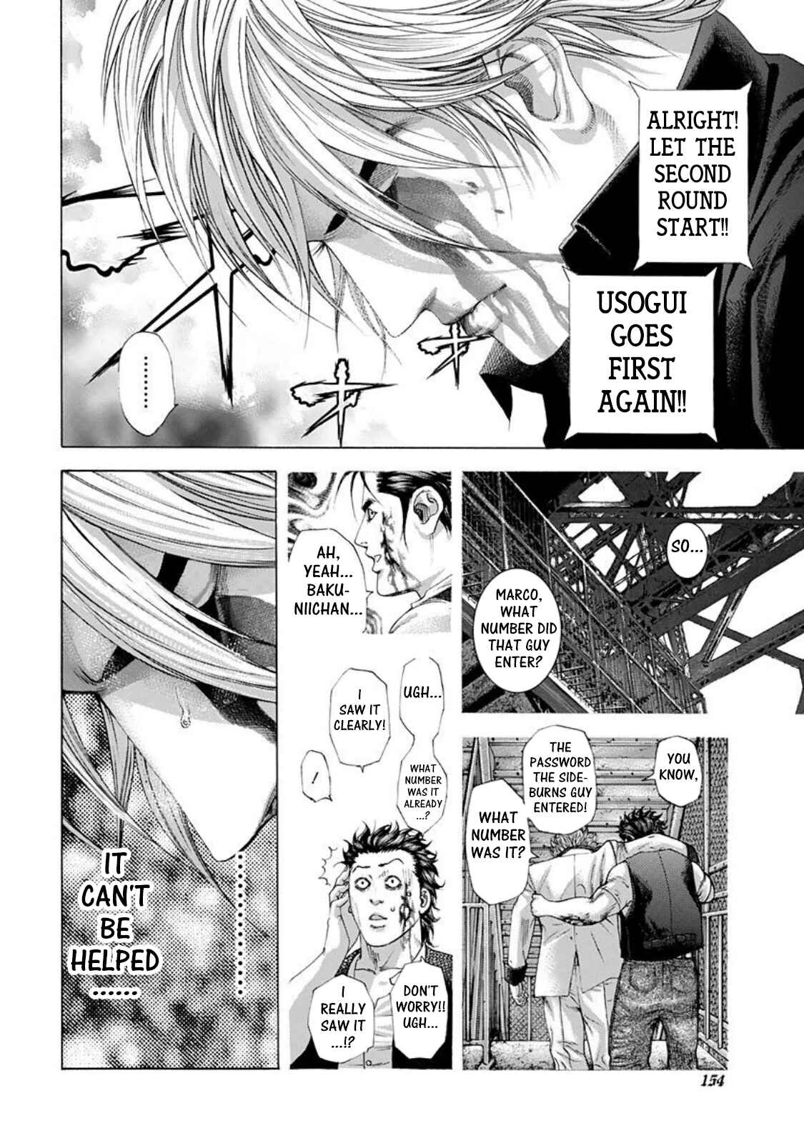 Usogui Chapter 227 page 17