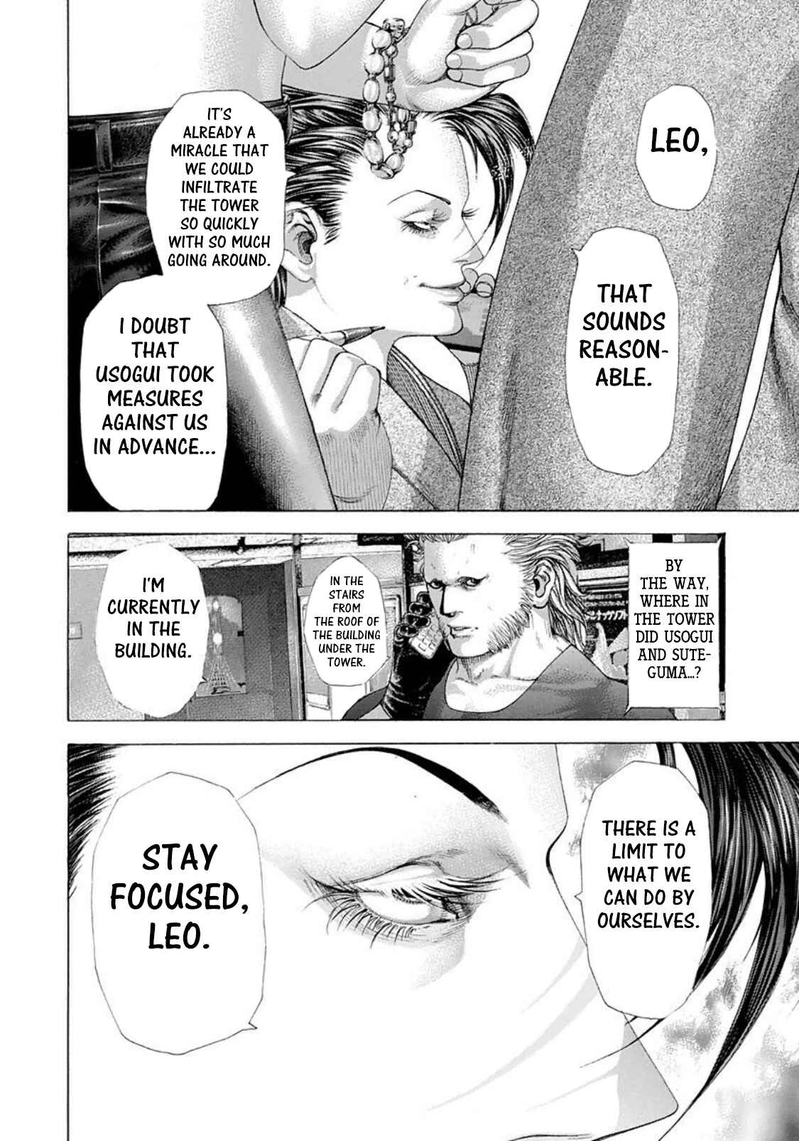 Usogui Chapter 227 page 1