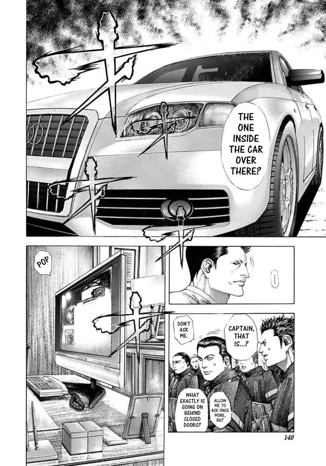 Usogui Chapter 227 page 3