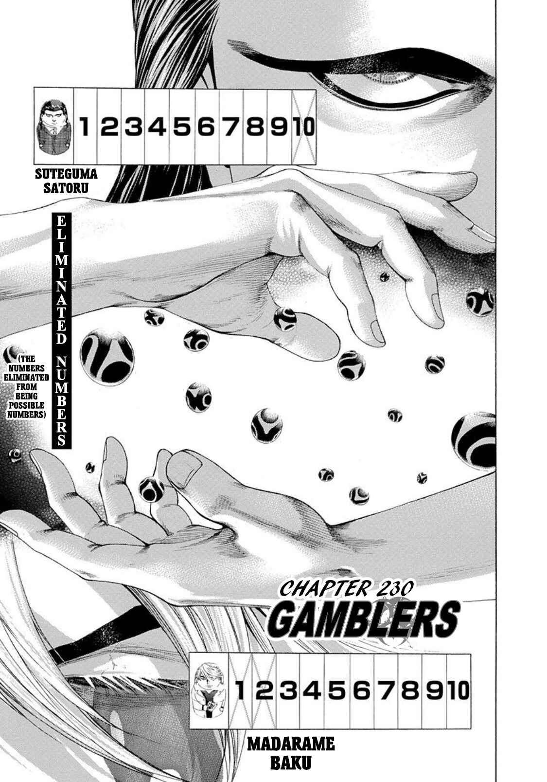 Usogui Chapter 230 page 0