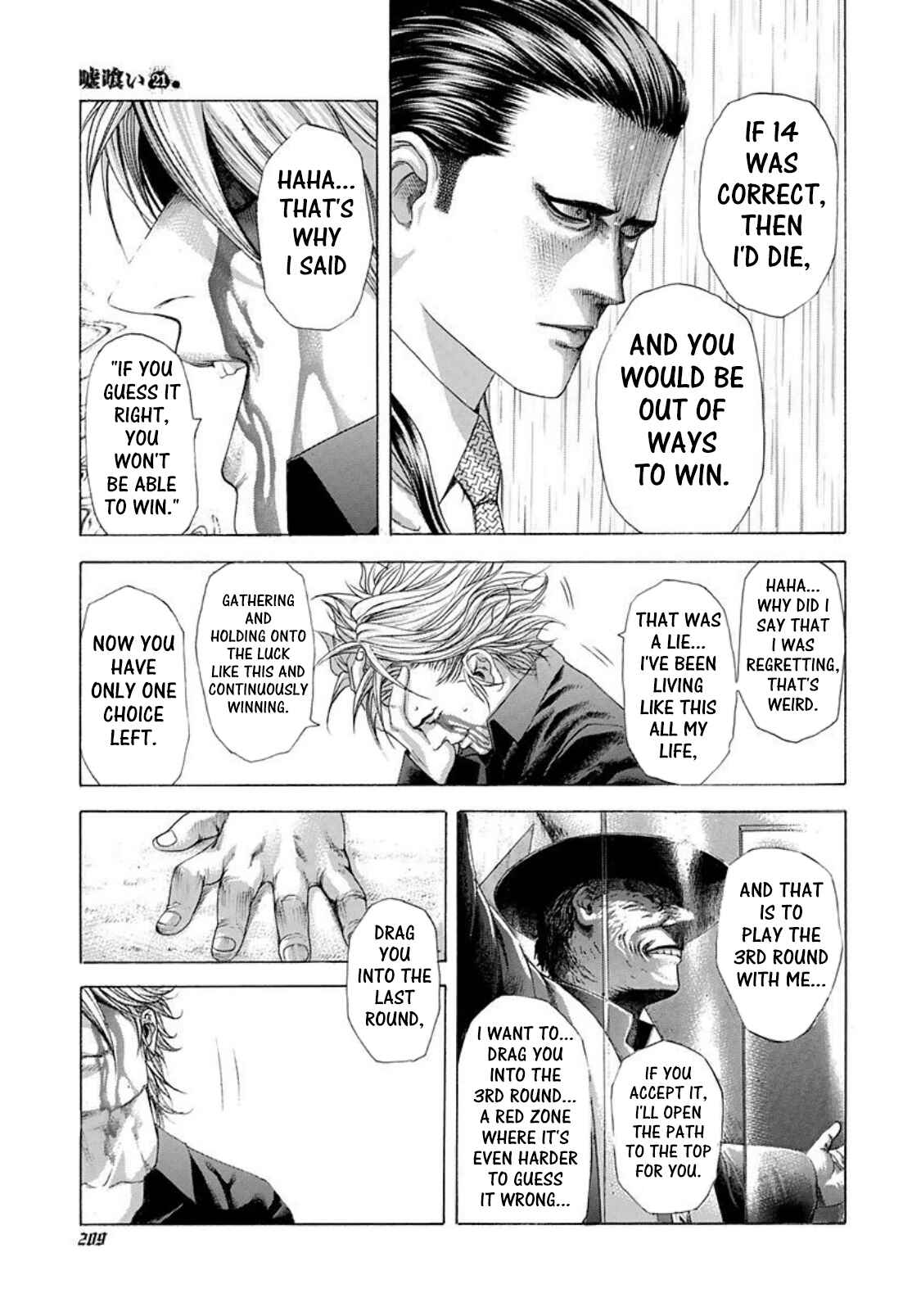 Usogui Chapter 230 page 15