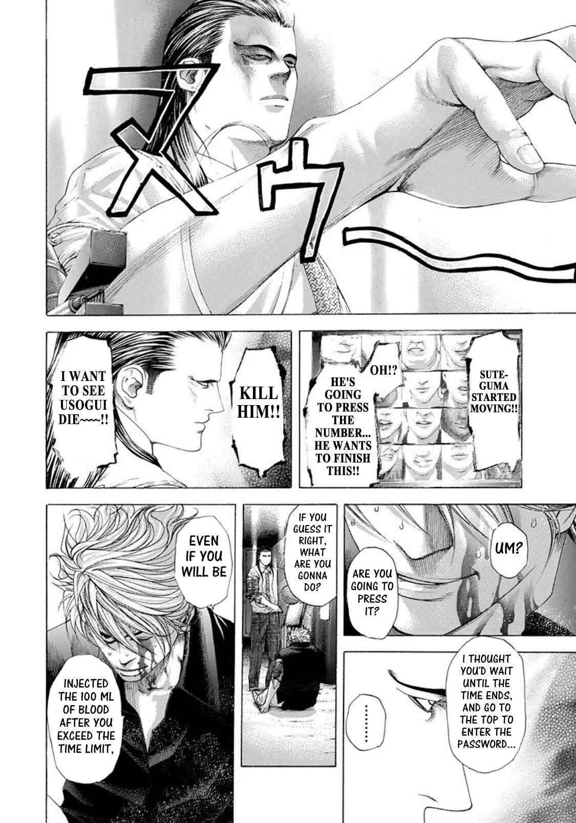 Usogui Chapter 230 page 1