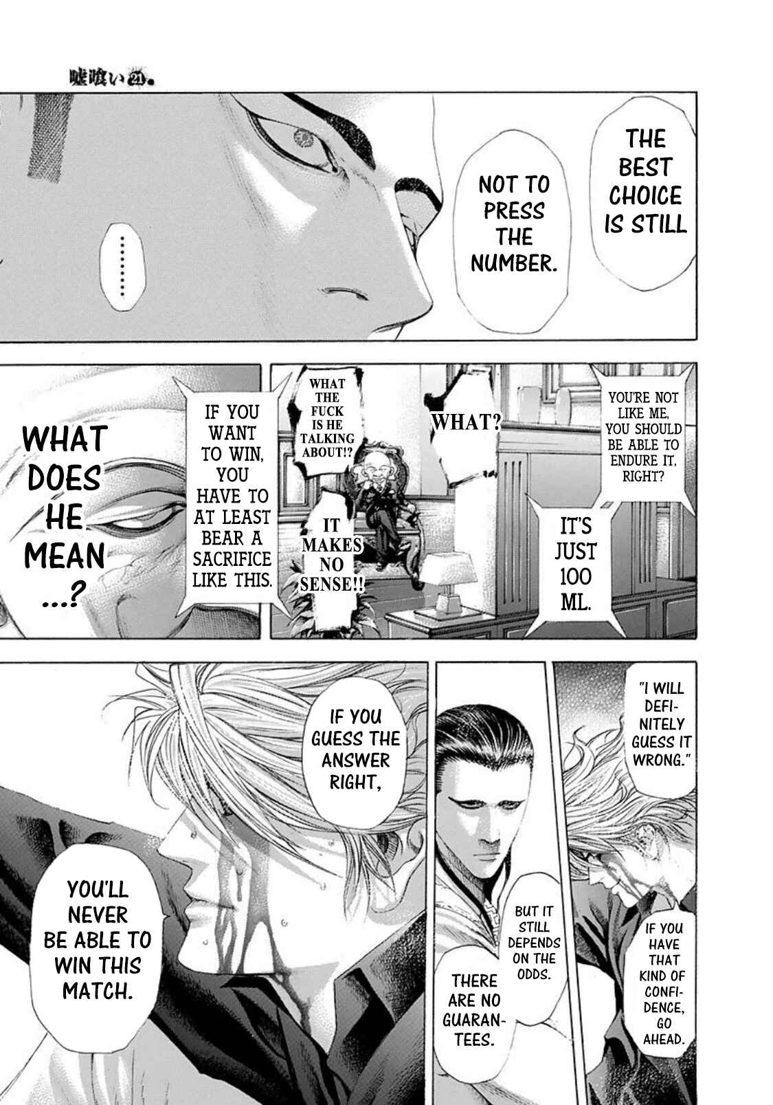 Usogui Chapter 230 page 2