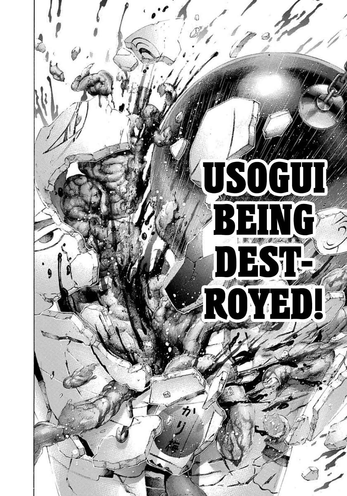 Usogui Chapter 230 page 7