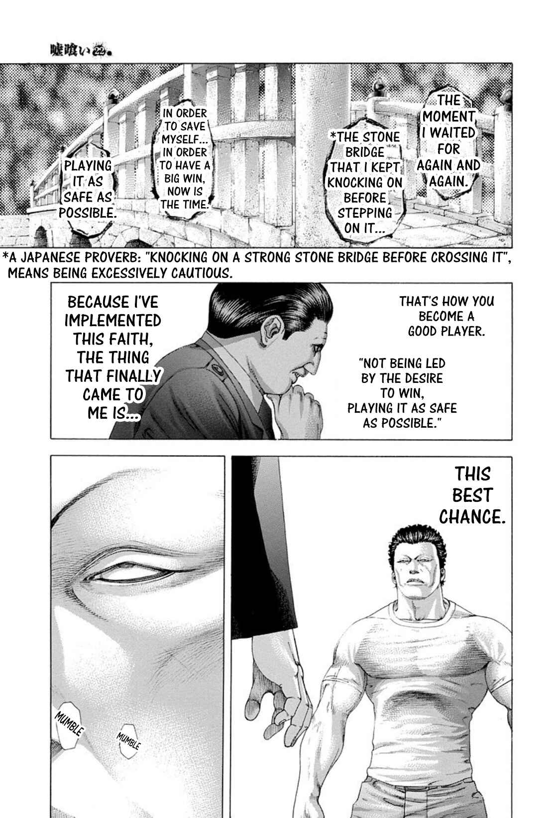 Usogui Chapter 232 page 2