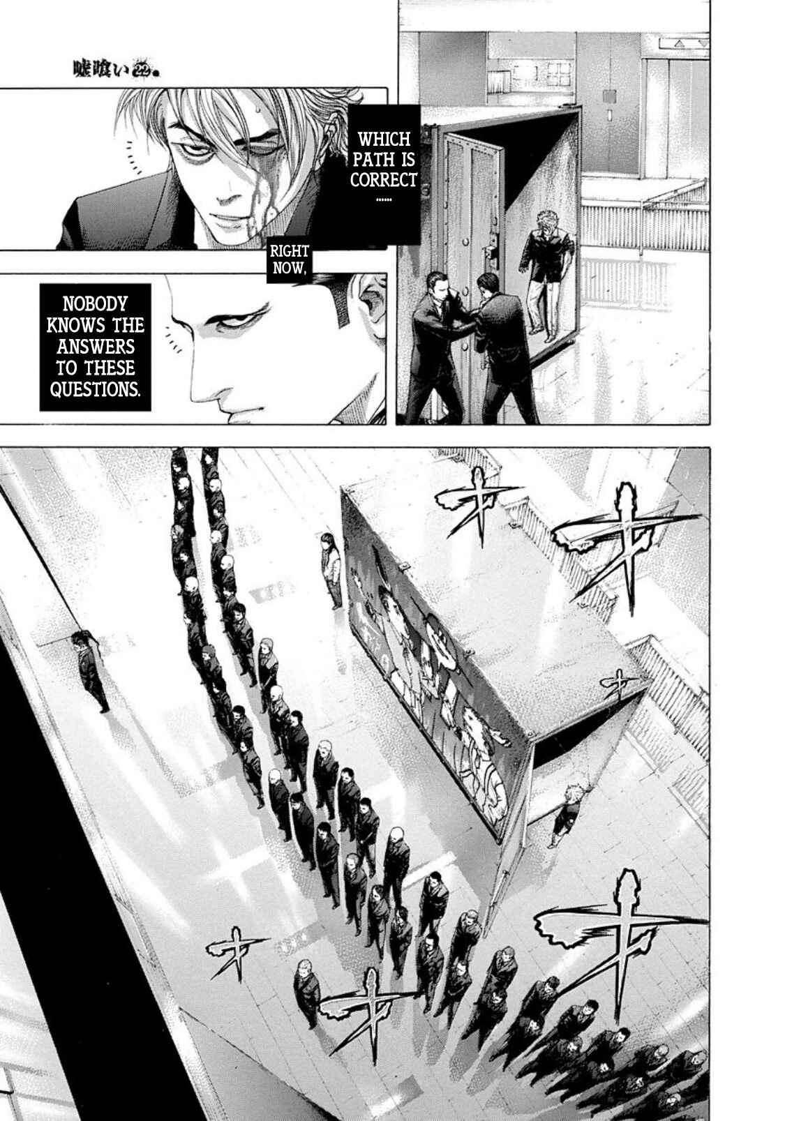 Usogui Chapter 232 page 4