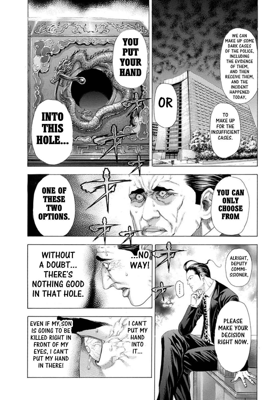 Usogui Chapter 247 page 1