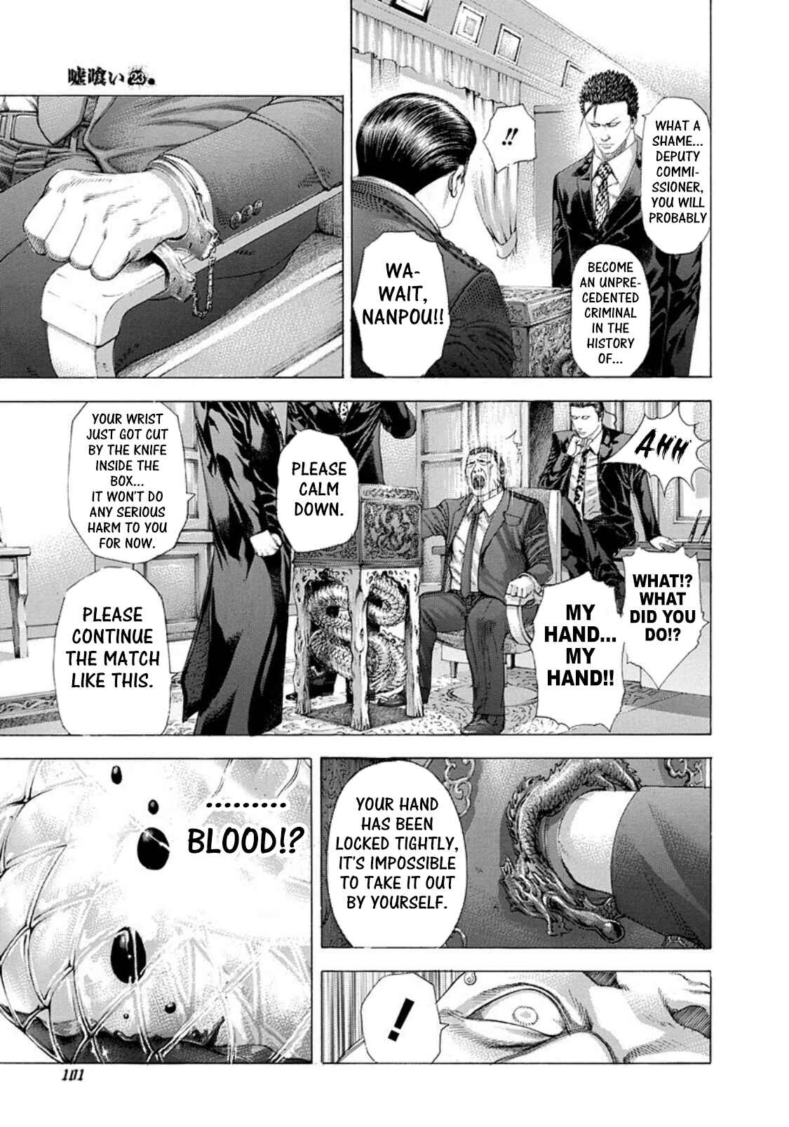 Usogui Chapter 247 page 2